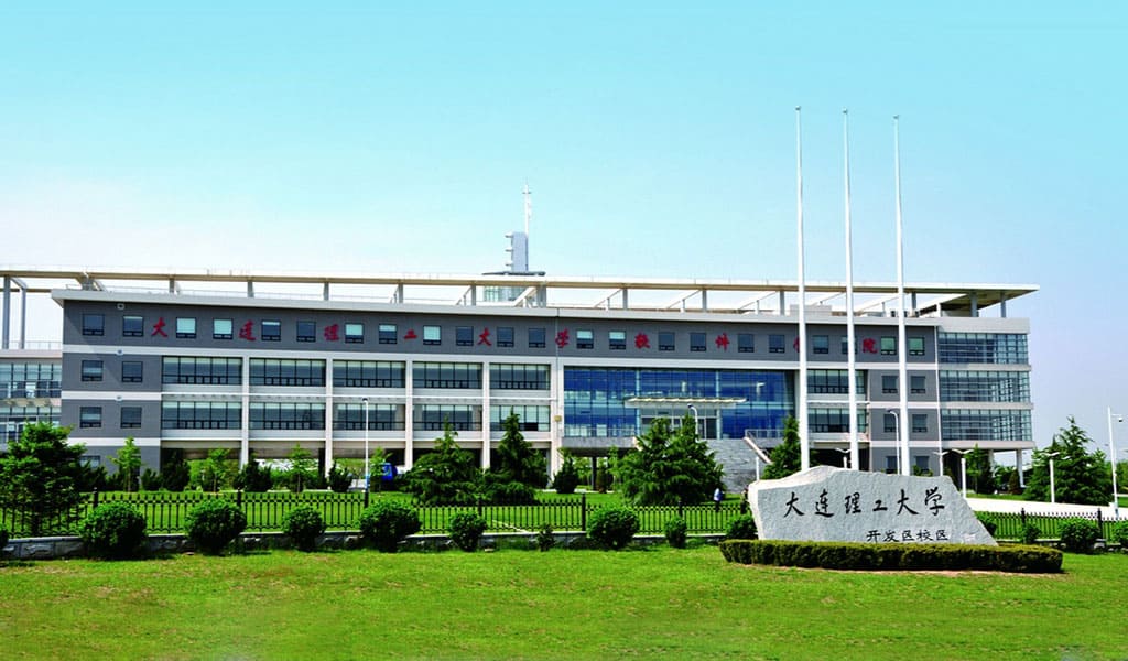 دانشگاه دالیان (Dalian University) #1
