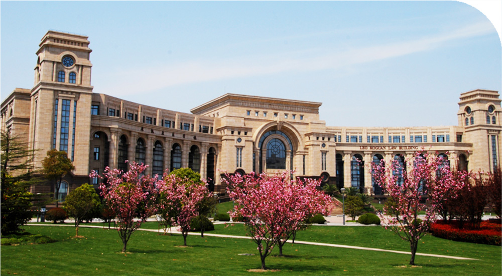 دانشگاه های  چین  #5