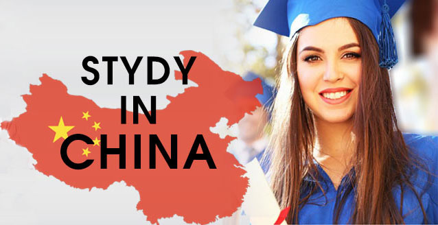 تحصیل در چین #1
