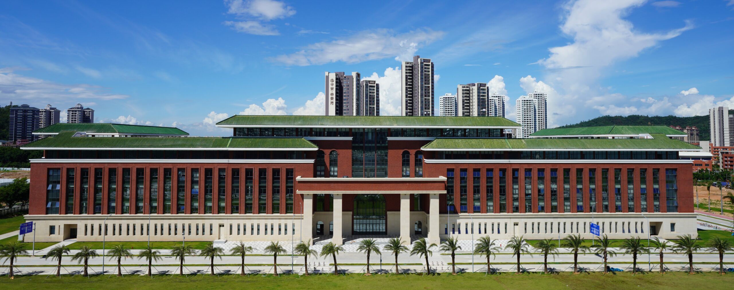 دانشگاه سان یات سن چین #1